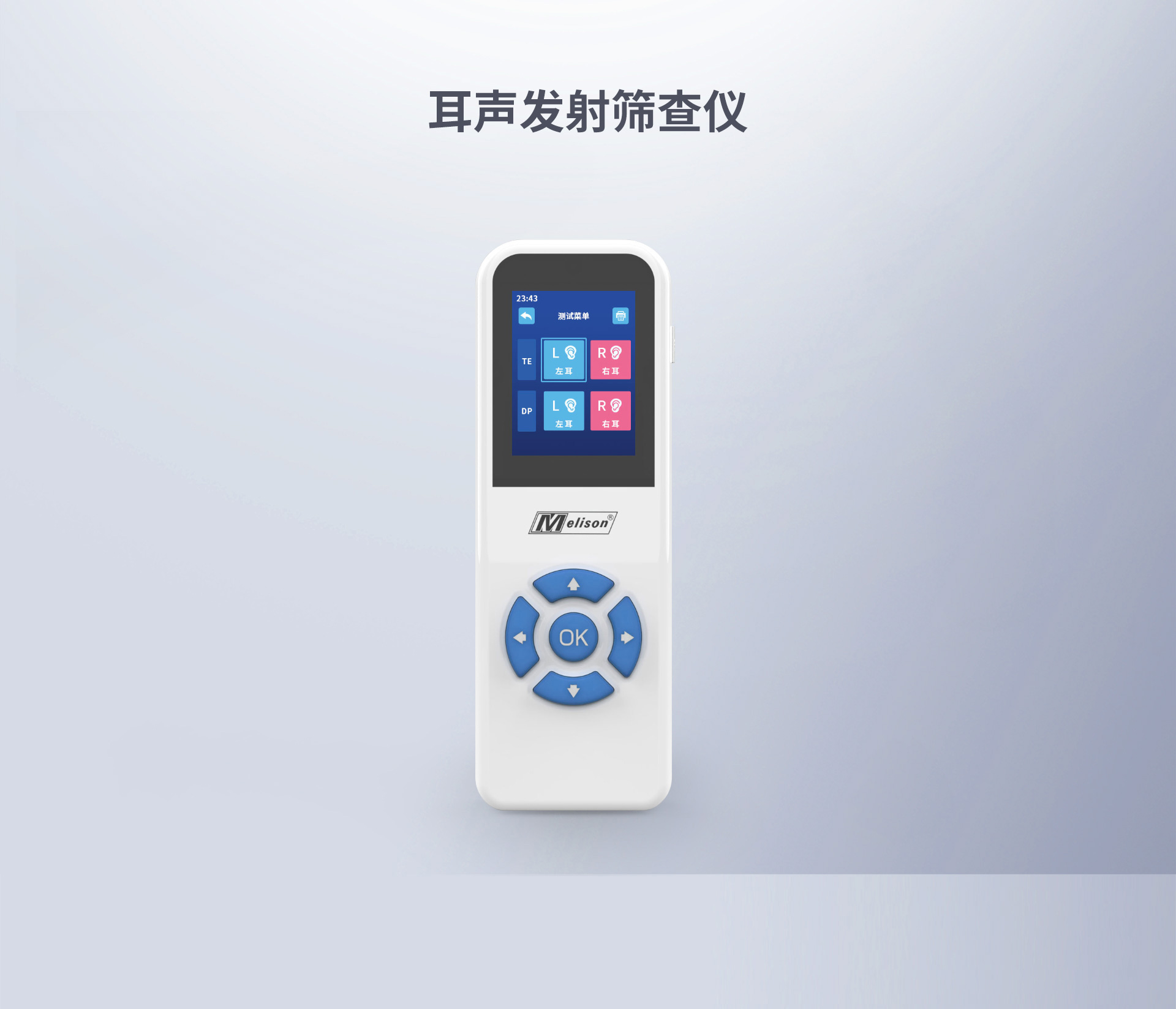耳声发射筛查仪(图1)