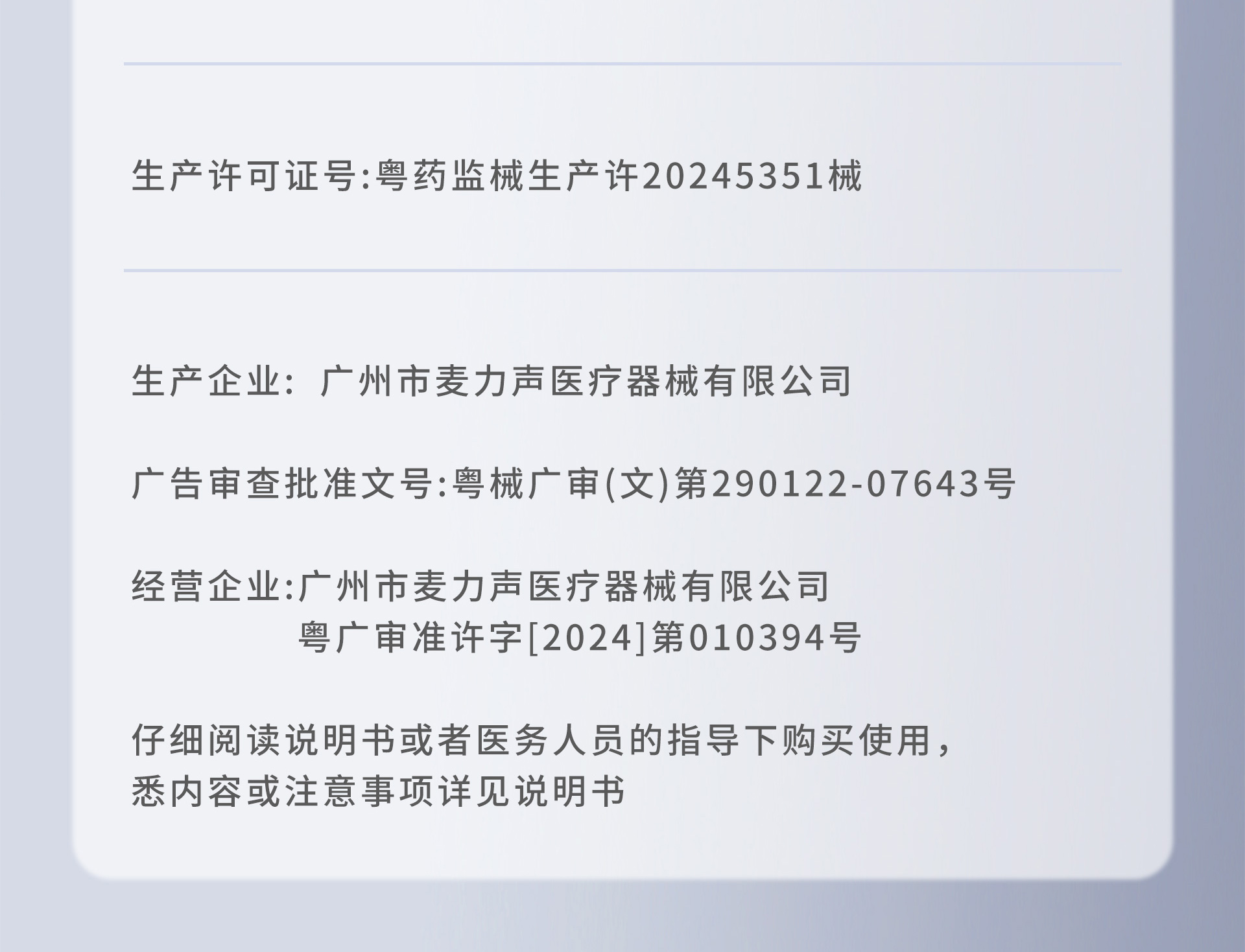 听力计AD104(图8)